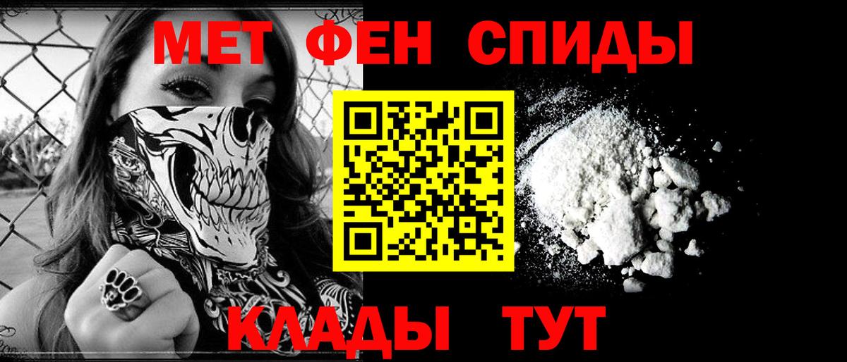 АМФЕТАМИН  Амфетамин  Вход с VPN  Amphetamine Premium  Шали 