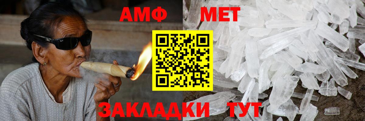 А ПВП СК кристаллы  КОКАИН  МЕФ кристаллы  Шали  ГАШИШ  Вход с VPN  MDMA 