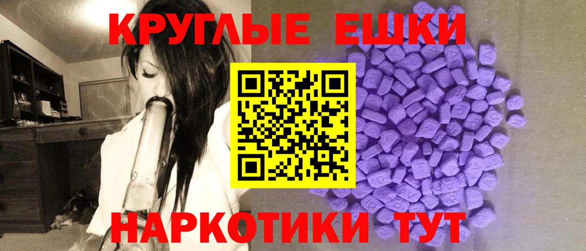ЭКСТАЗИ mix  Экстази 280 MDMA  Экстази  Вход с VPN  Шали 