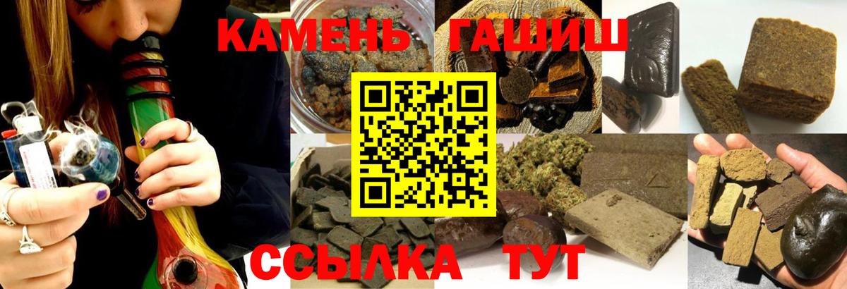 Гашиш Premium Шали