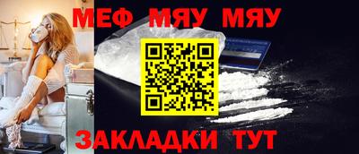 mdpv Малгобек