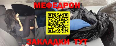индика Мариинск