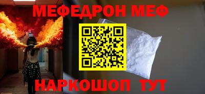 mdpv Малгобек
