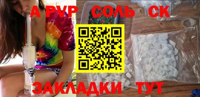 mdpv Малгобек