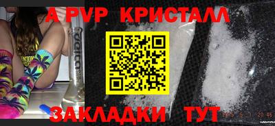 индика Мариинск