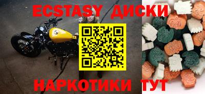 mdpv Малгобек