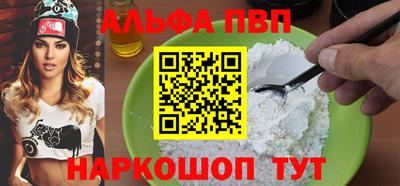 mdpv Малгобек