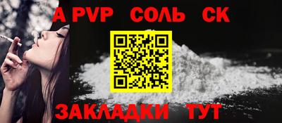 индика Мариинск