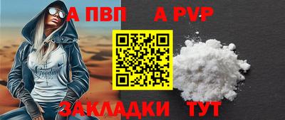 mdpv Малгобек