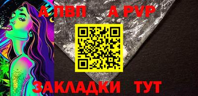 индика Мариинск