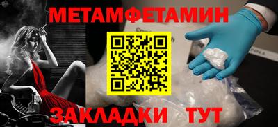 mdpv Малгобек