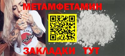 индика Мариинск
