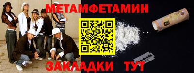 mdpv Малгобек