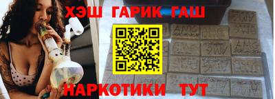 индика Мариинск