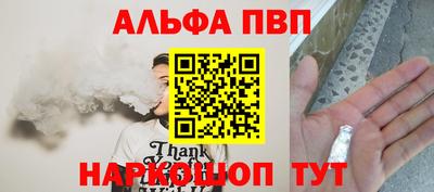 mdpv Малгобек