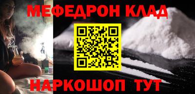 mdpv Малгобек