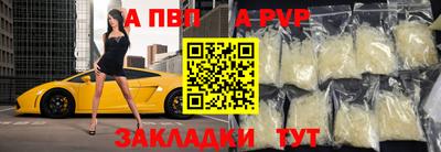 mdpv Малгобек
