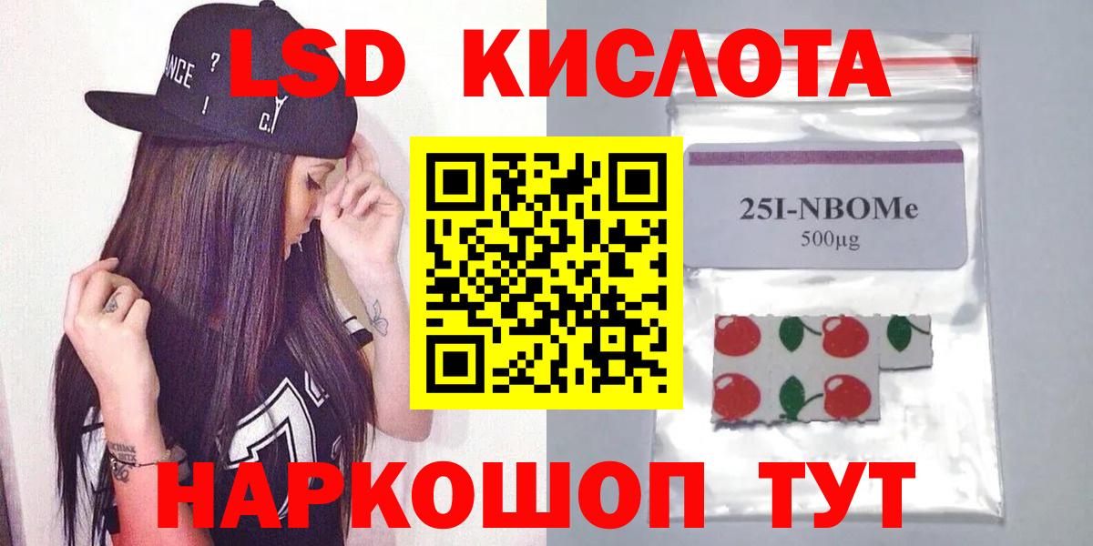 LSD-25 экстази ecstasy  ЛСД экстази кислота  Лсд 25 экстази  Шали  Вход с VPN 
