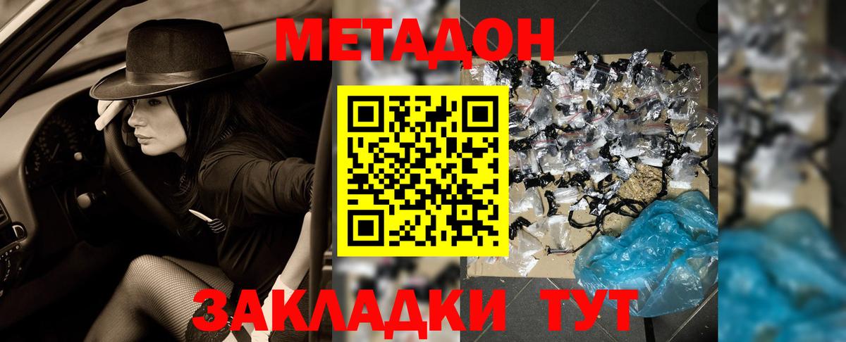 КОКАИН Шали