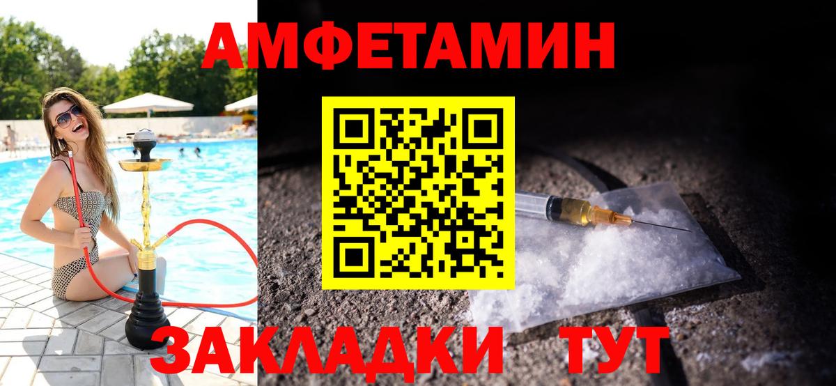 Метамфетамин мет Шали
