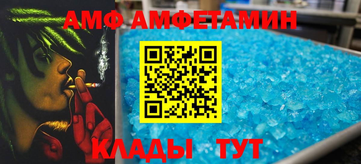 Метамфетамин винт  Метамфетамин винт  Шали  Вход с VPN 