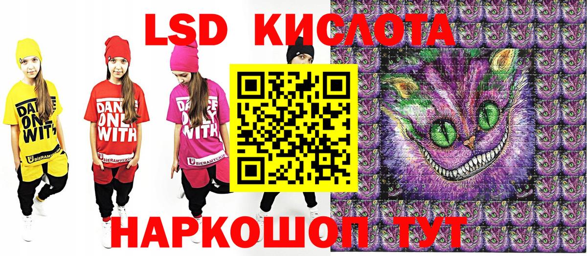 Марки 25I-NBOMe 1,8мг Шали