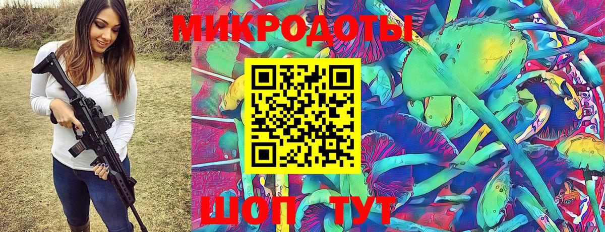 Псилоцибиновые грибы прущие грибы Шали