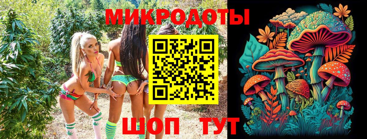 Псилоцибиновые грибы мухоморы  Вход с VPN  Шали  Псилоцибиновые грибы MAGIC MUSHROOMS 