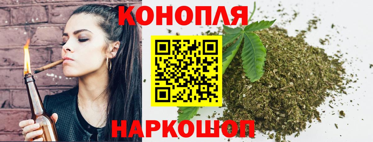 МАРИХУАНА индика Шали