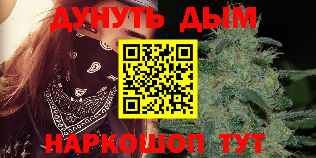 Канабис тримм  Бошки Шишки ГИДРОПОН  Вход с VPN  Шишки марихуана SATIVA & INDICA  МАРИХУАНА White Widow  Шали 